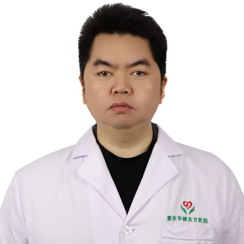 陈世君 内科专家